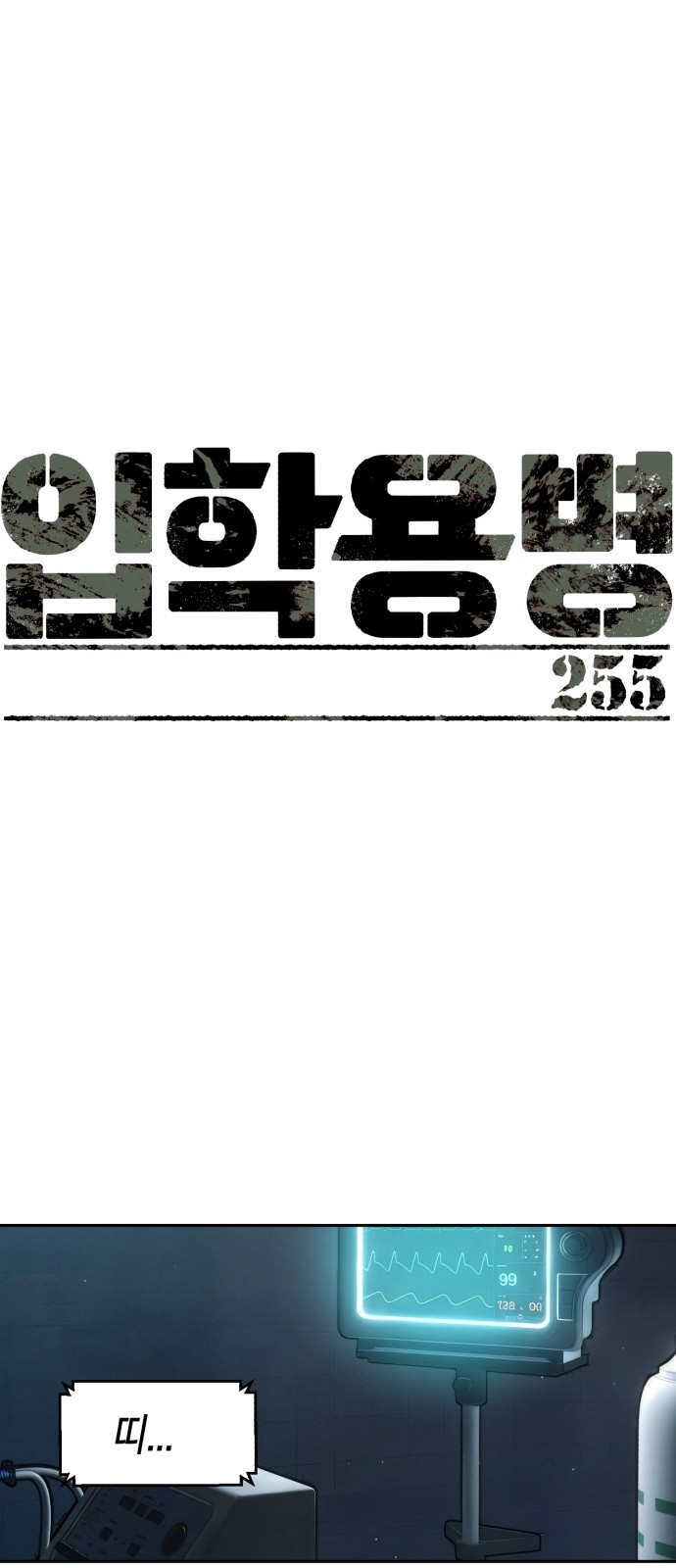 1 페이지