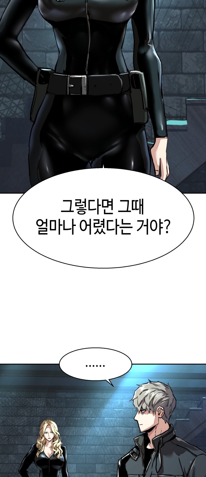 24 페이지