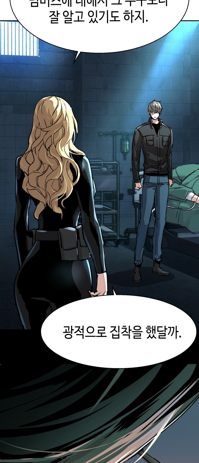 29 페이지