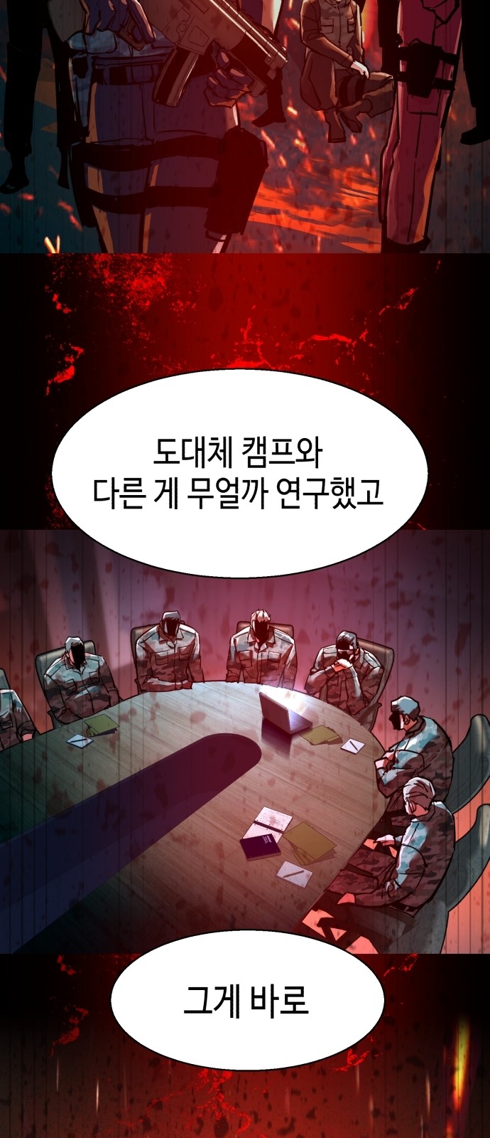 36 페이지