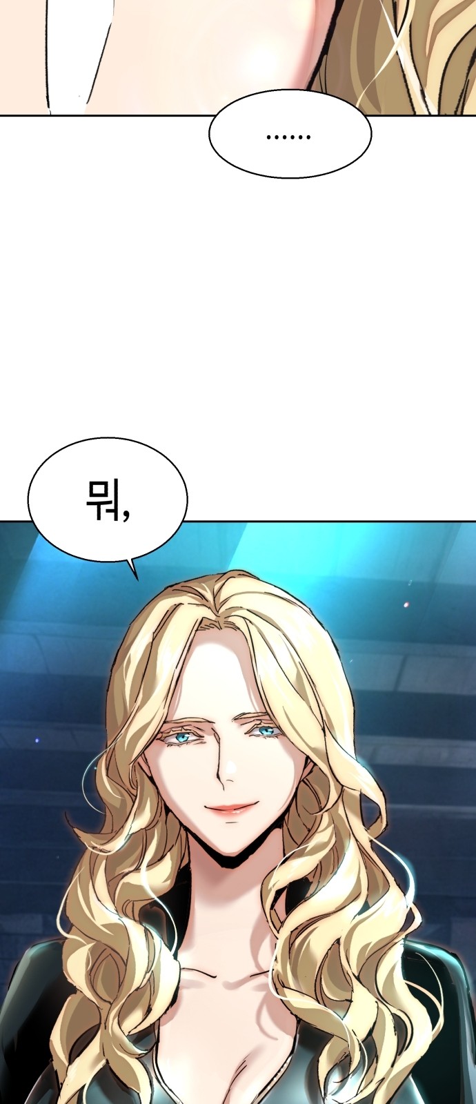 46 페이지