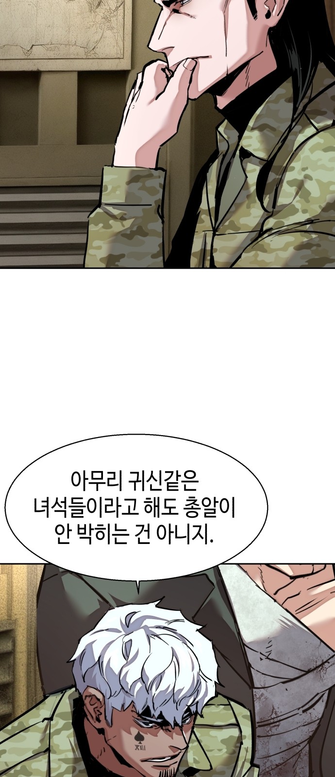 50 페이지