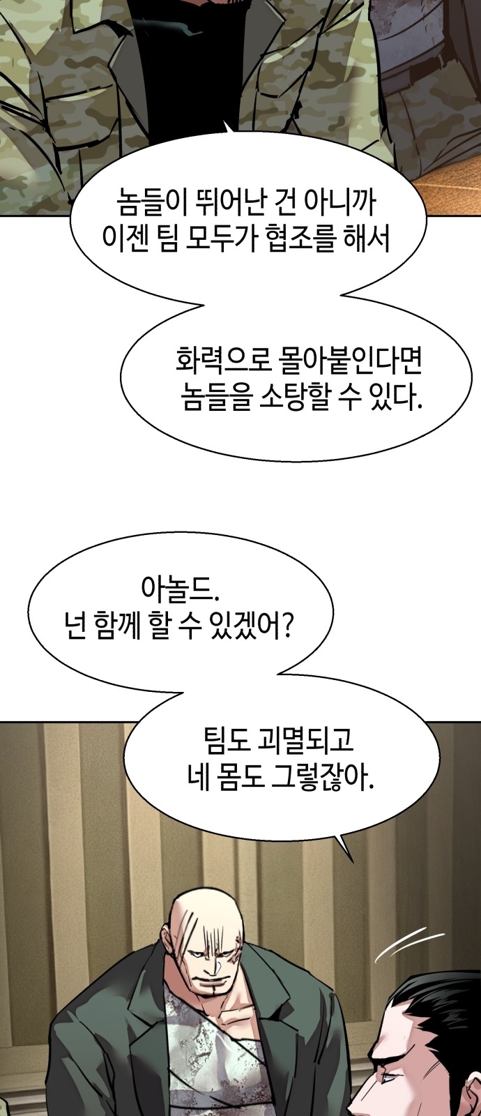 51 페이지