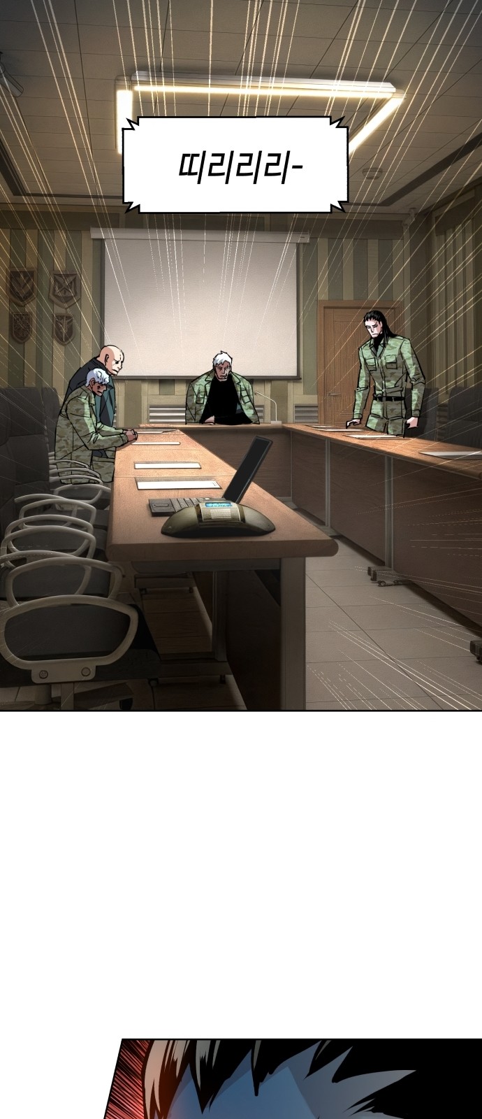 73 페이지