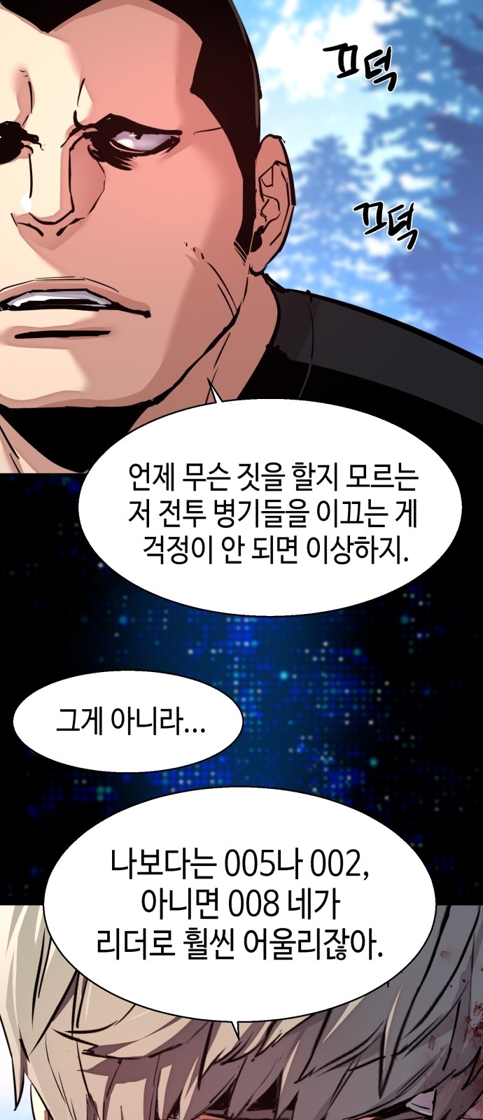 8 페이지