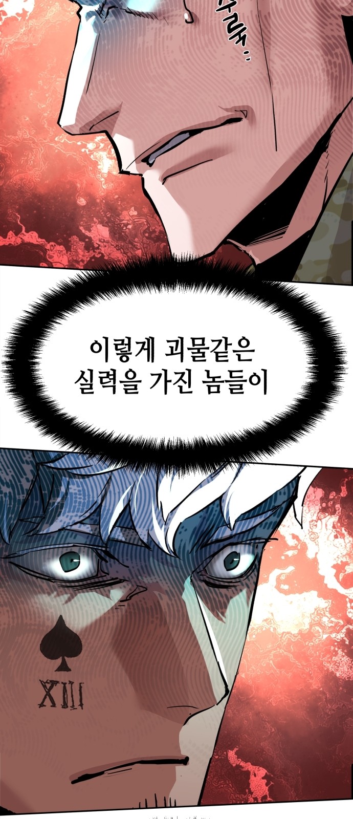 13 페이지