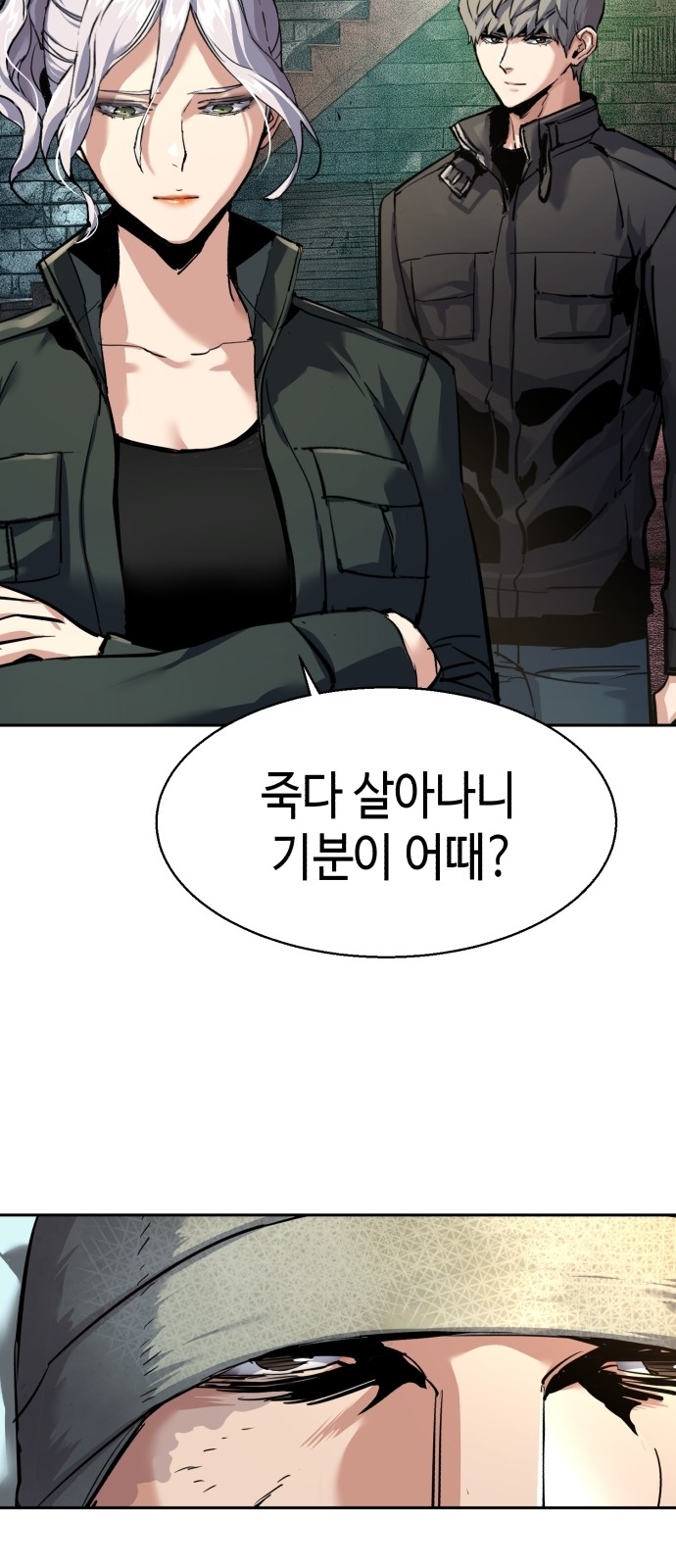 39 페이지