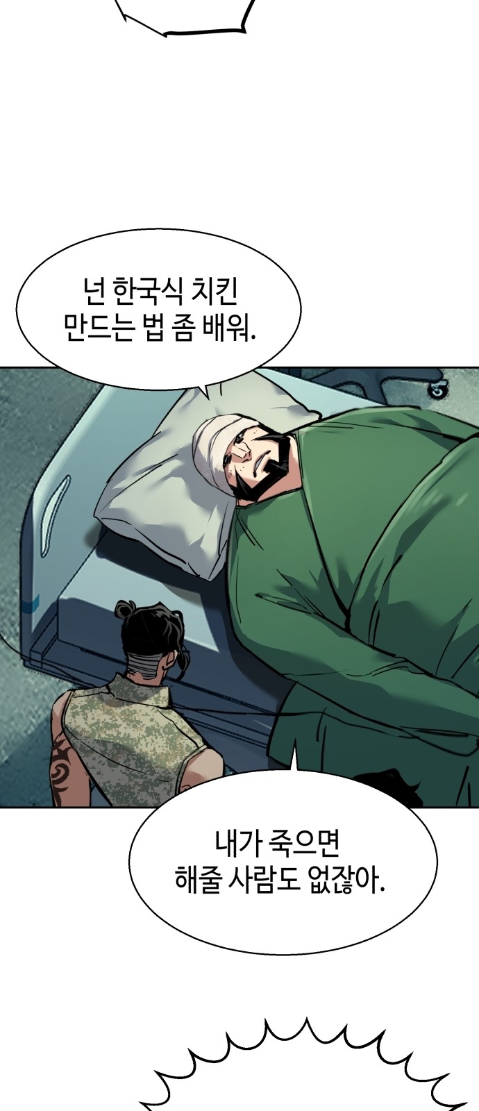 44 페이지