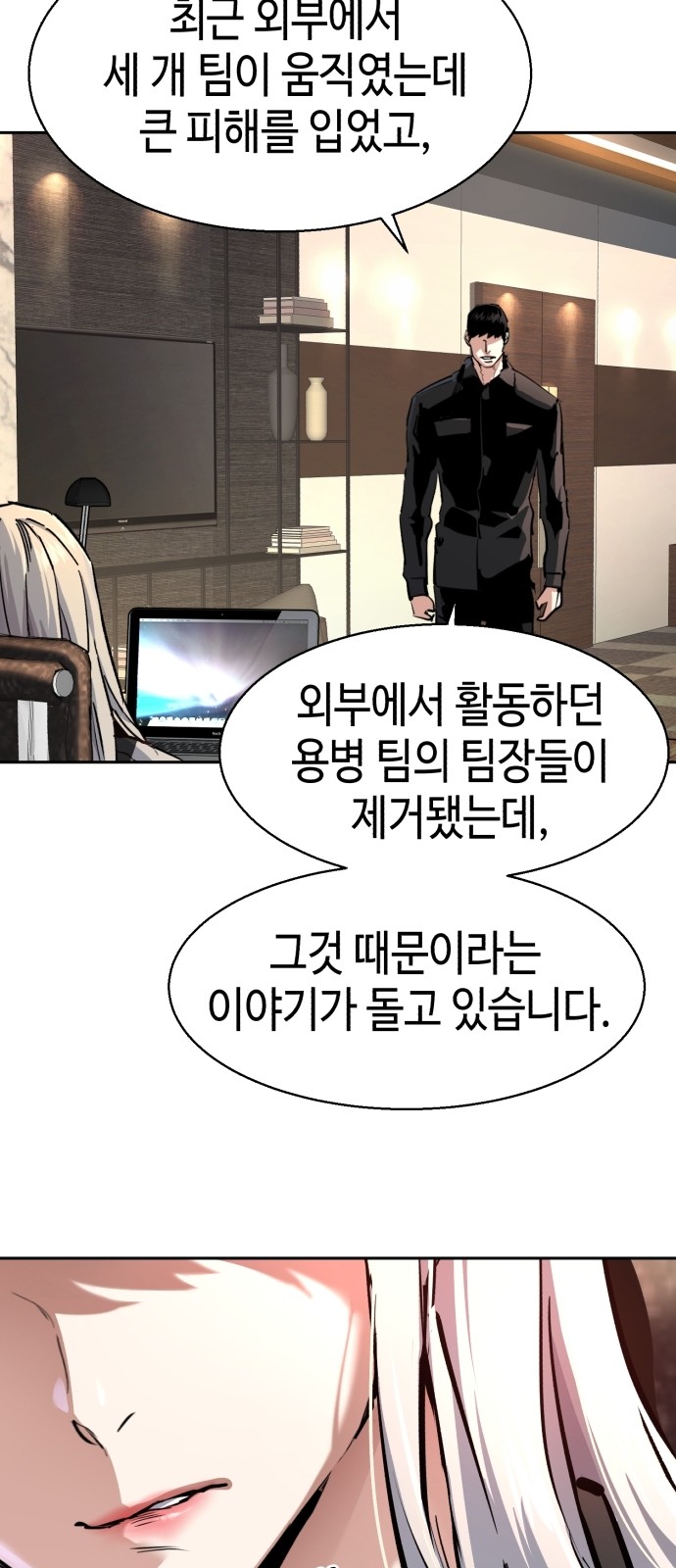66 페이지