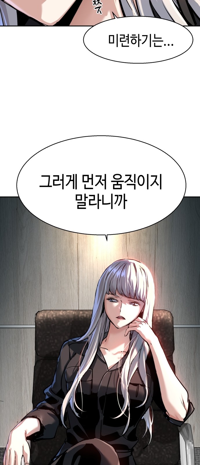 67 페이지
