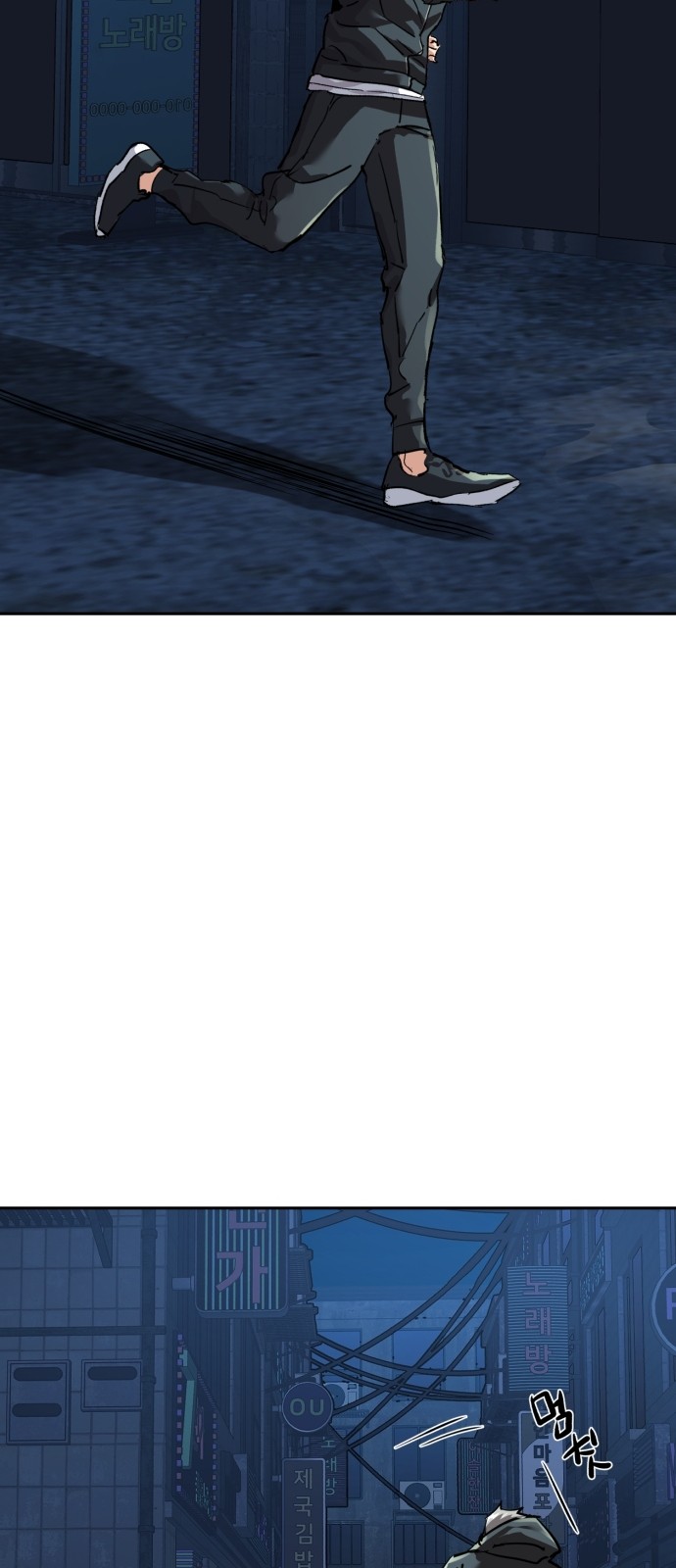 71 페이지