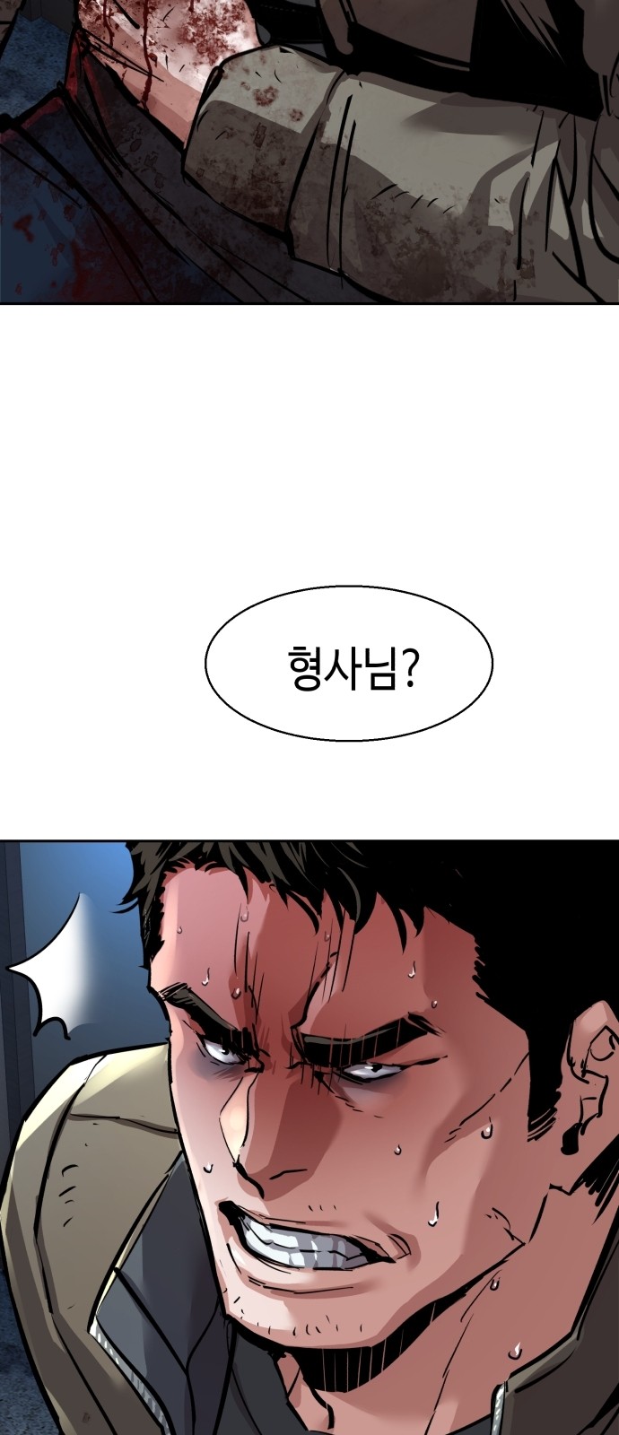 76 페이지