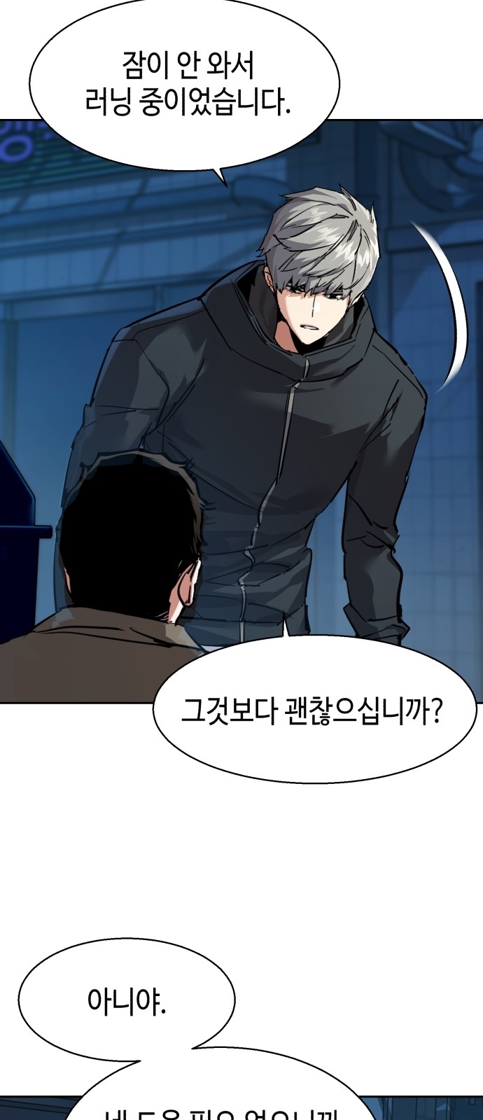 3 페이지