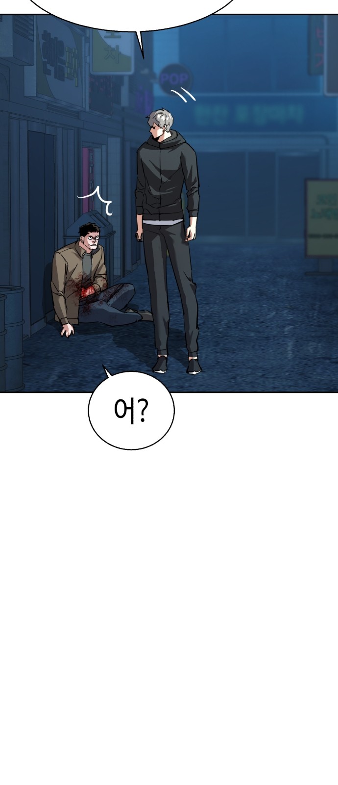 39 페이지