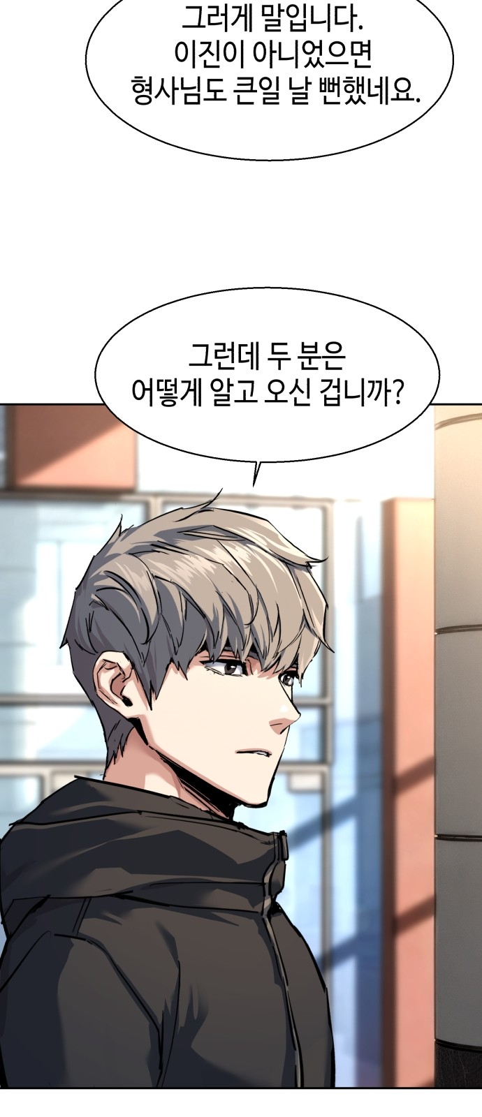 50 페이지