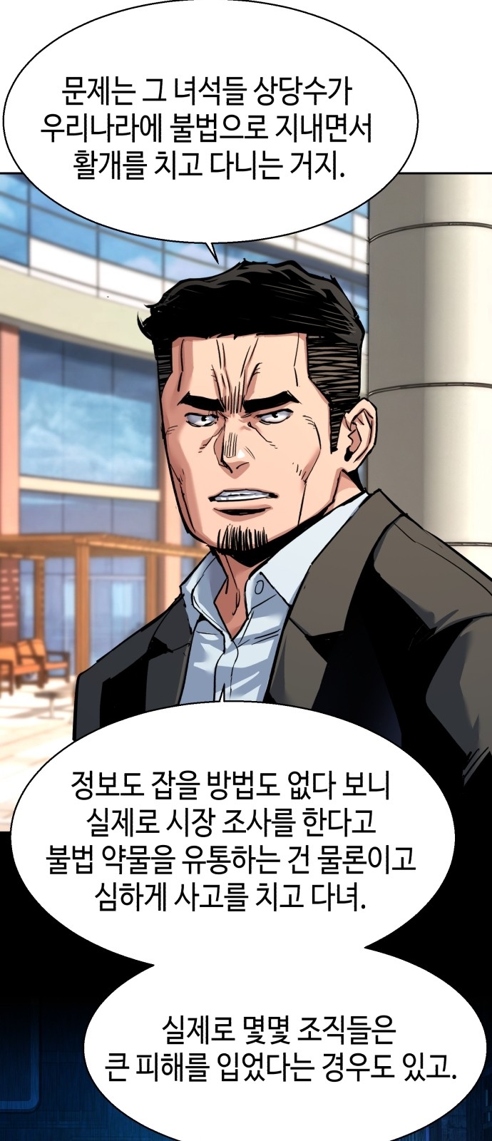 53 페이지