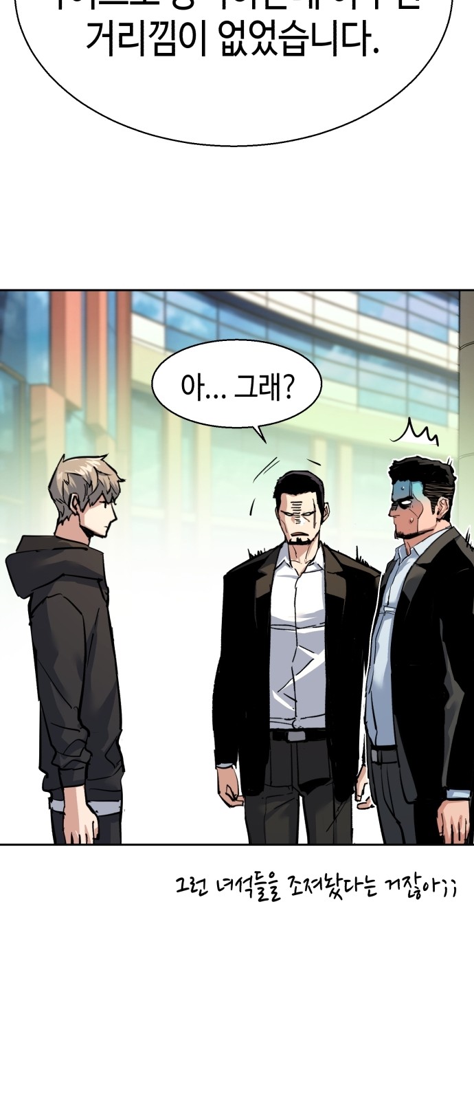 56 페이지