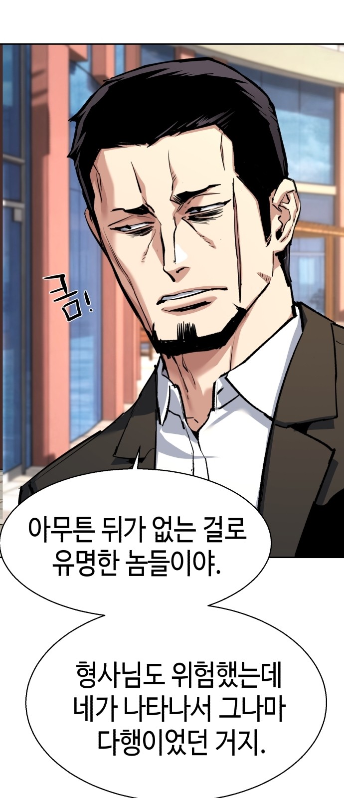 57 페이지