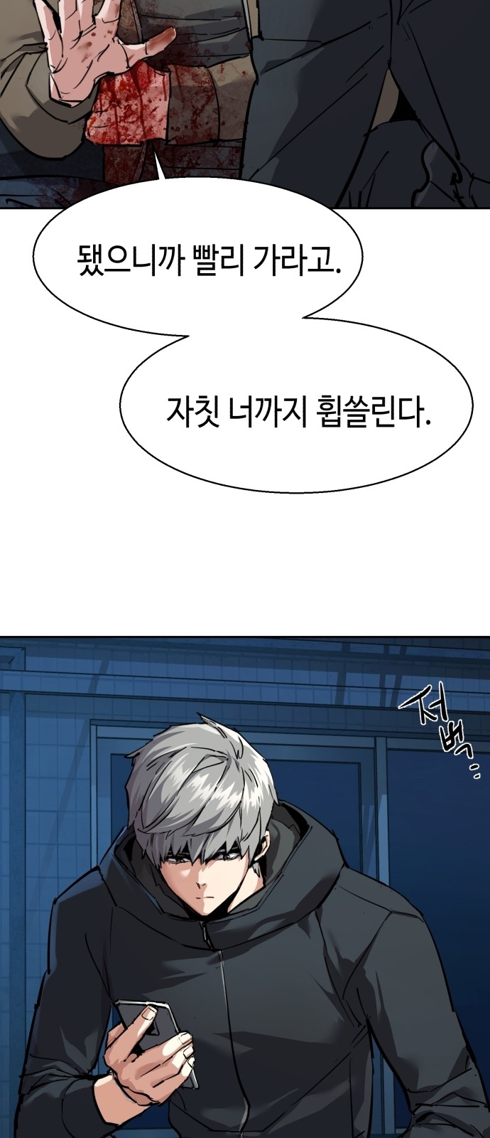 6 페이지