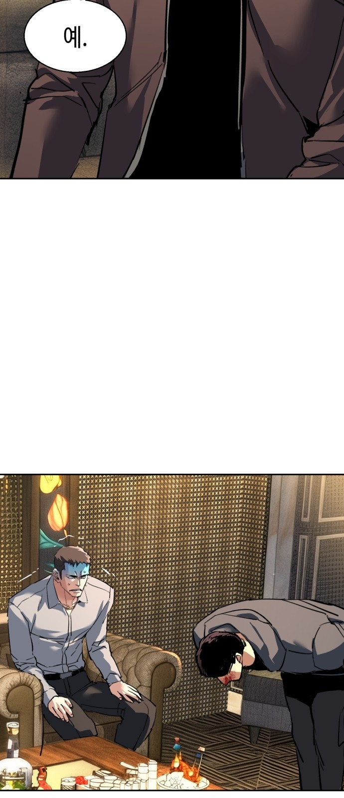 69 페이지