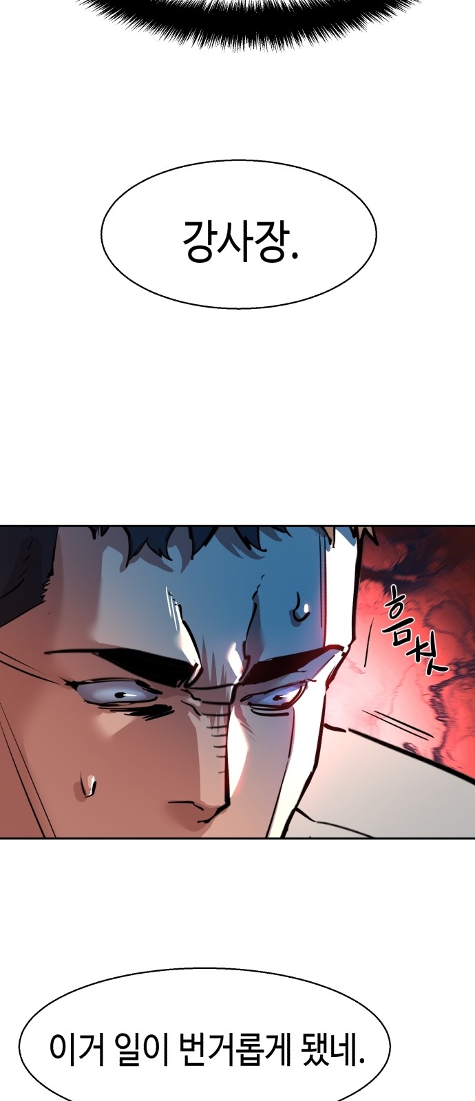 71 페이지
