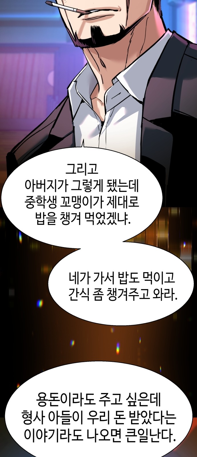 26 페이지