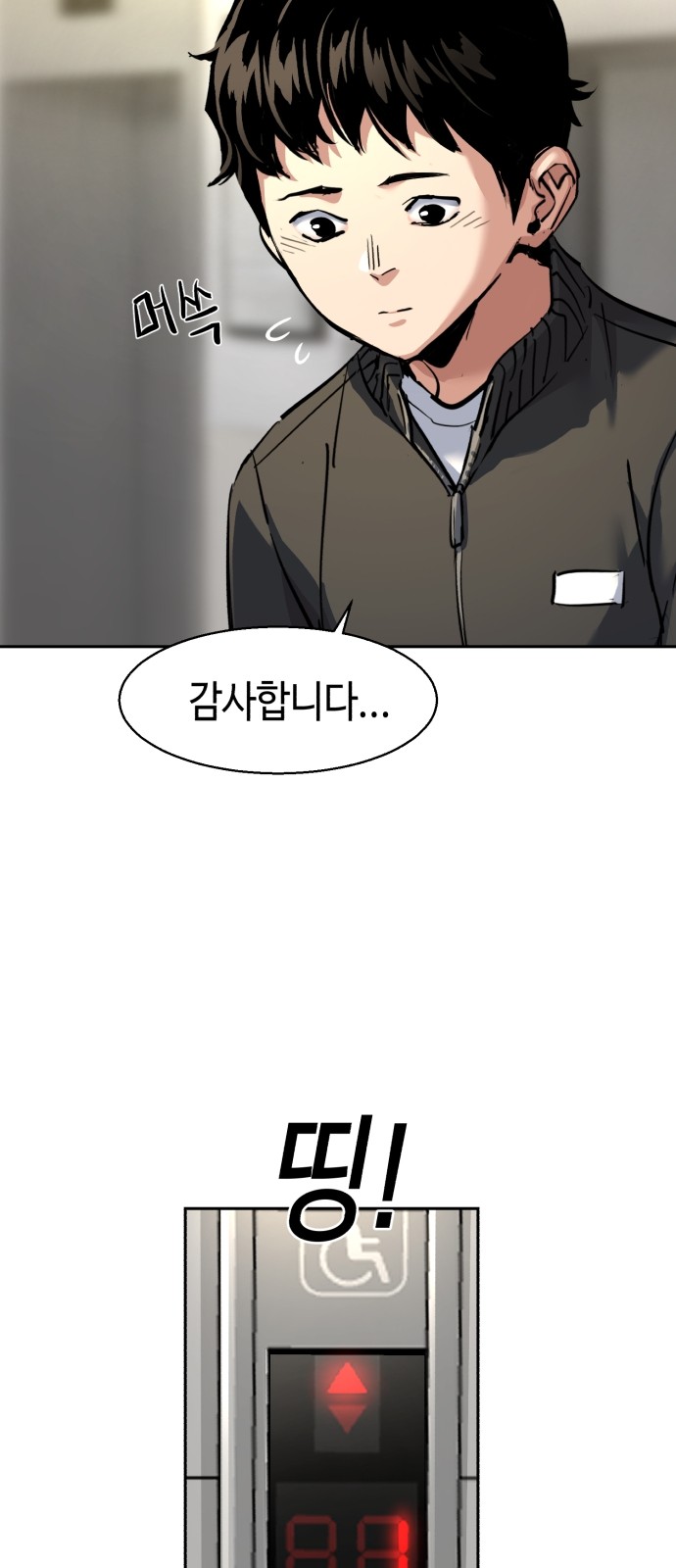 32 페이지
