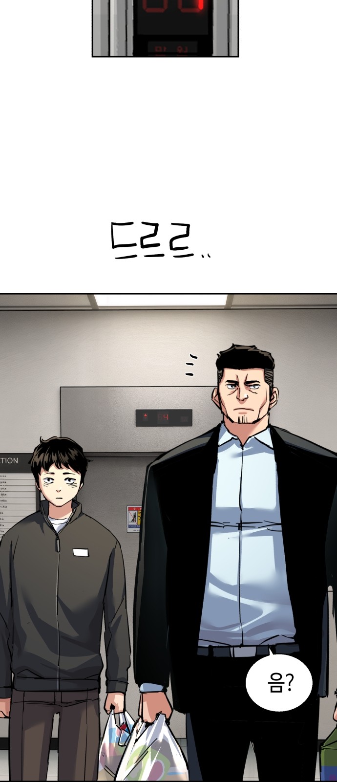 33 페이지