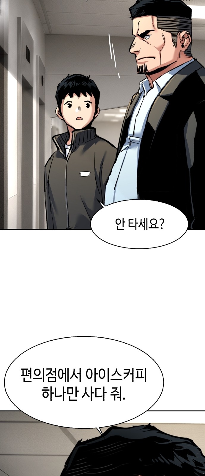 38 페이지