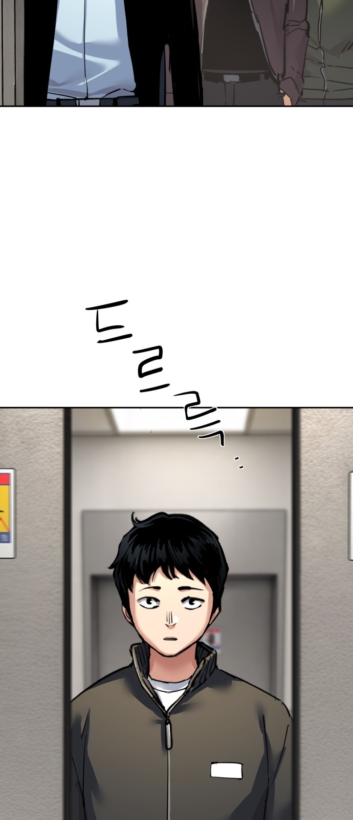 42 페이지