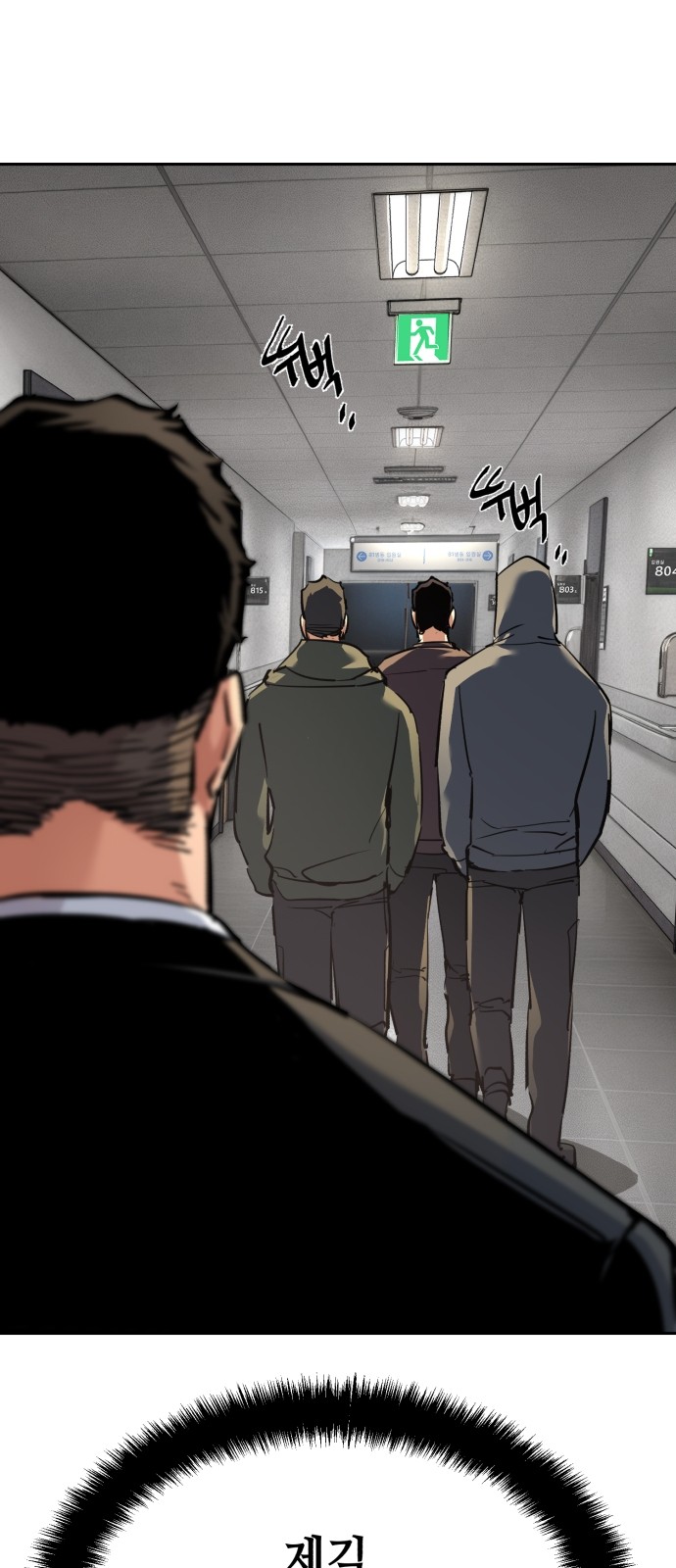 52 페이지