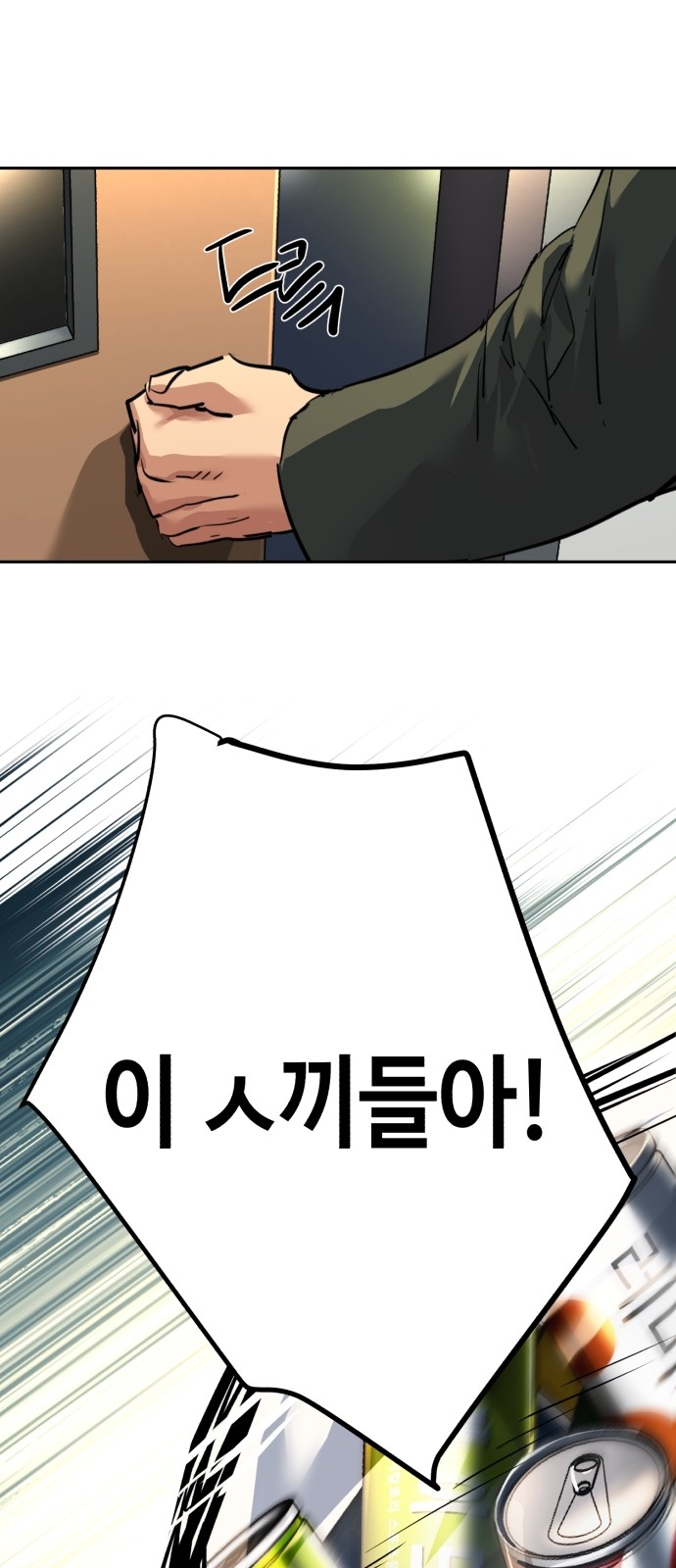 57 페이지