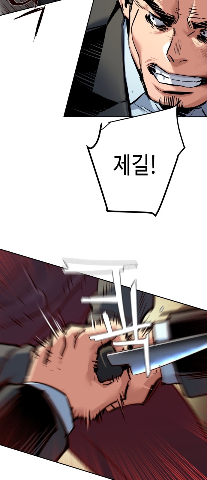 70 페이지