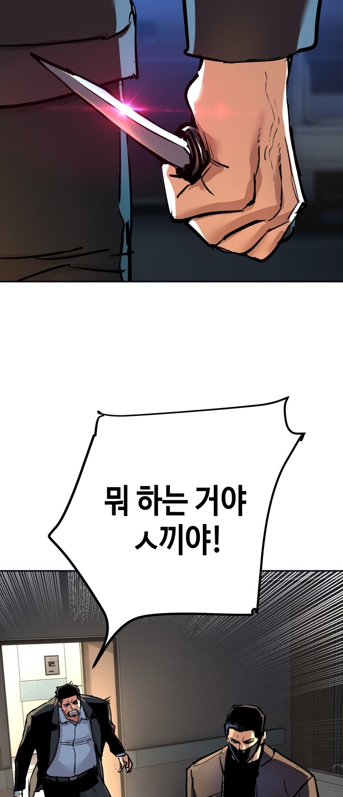 81 페이지