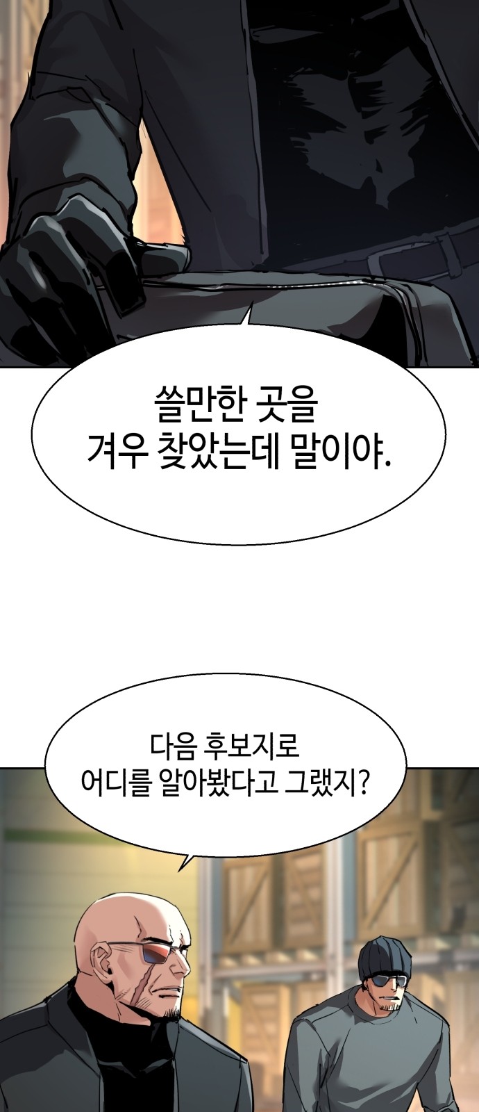 60 페이지