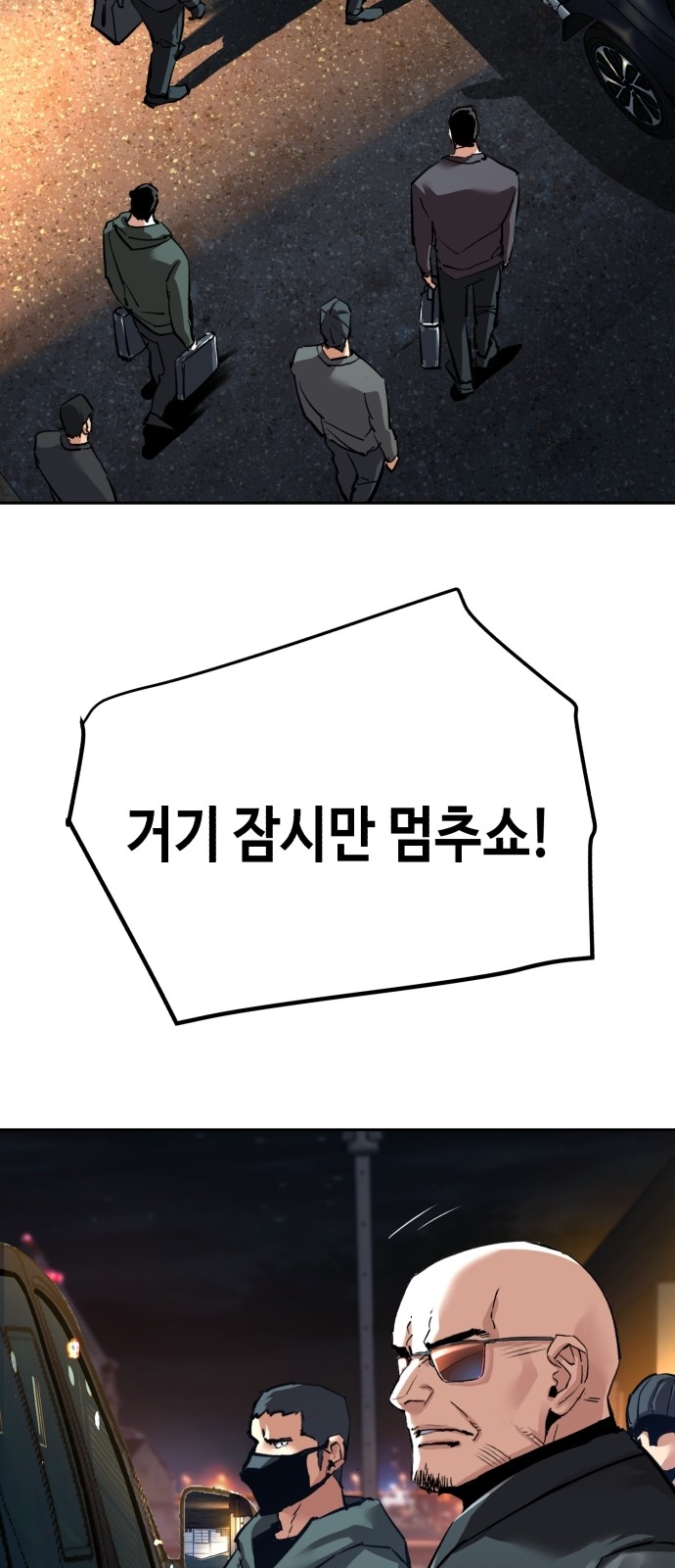 64 페이지