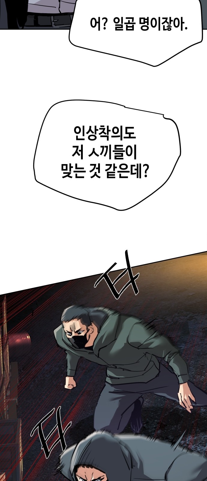 68 페이지