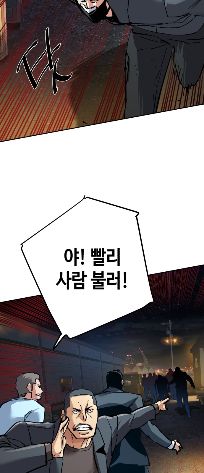 69 페이지