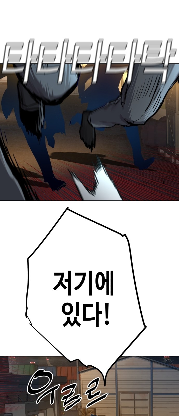 74 페이지