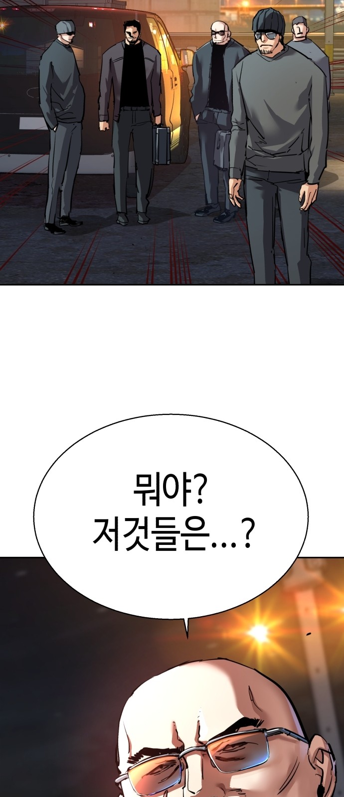 77 페이지