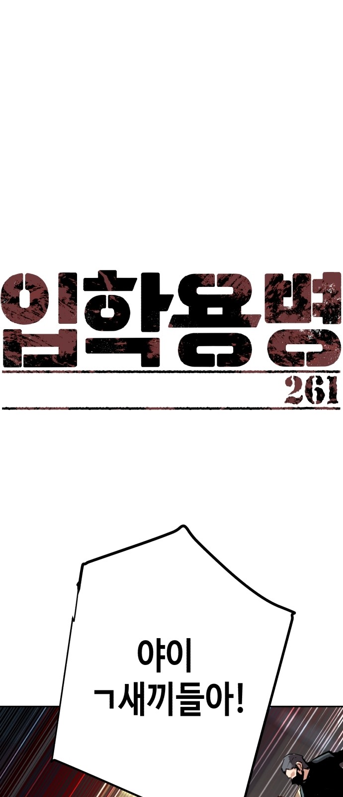 1 페이지