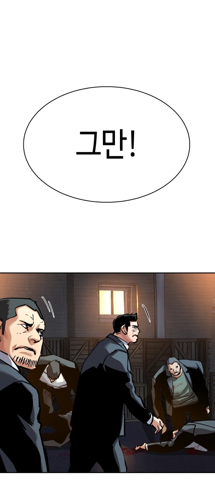 29 페이지