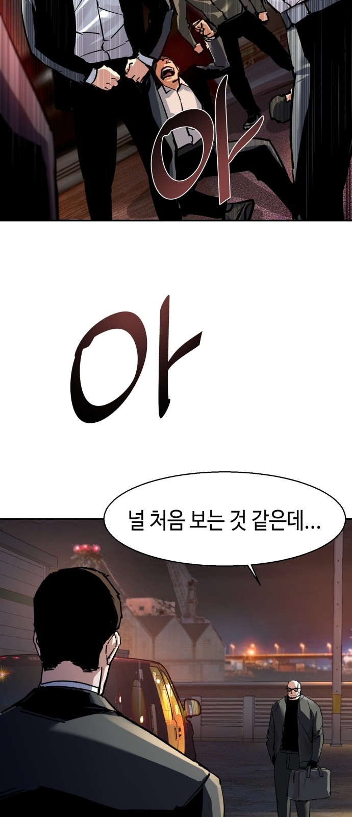 53 페이지