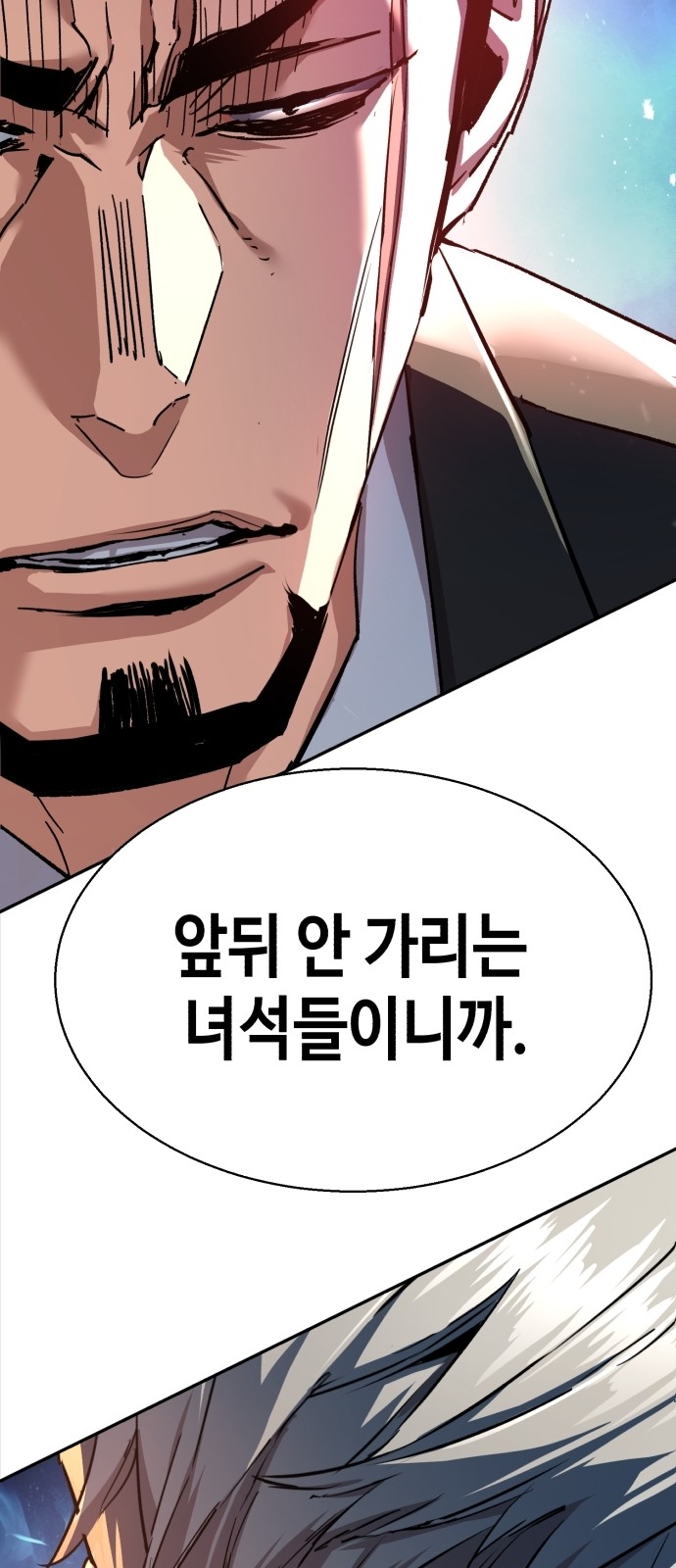 62 페이지