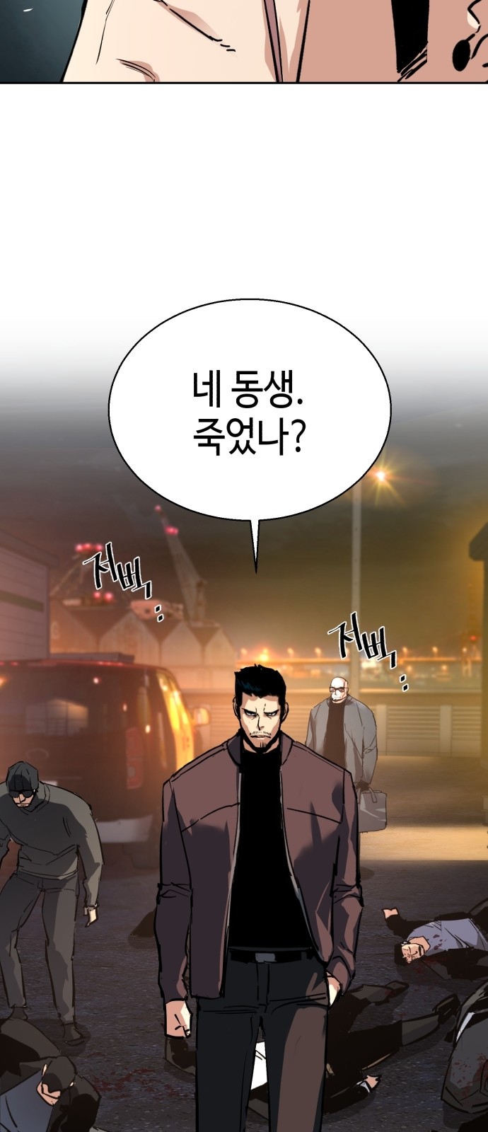 78 페이지