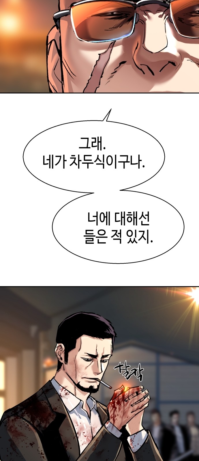 17 페이지