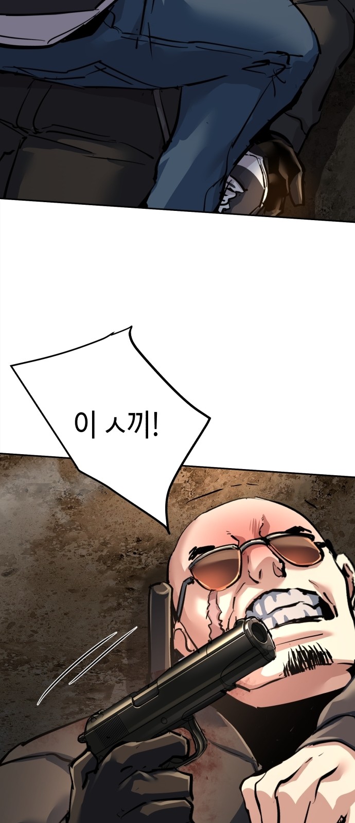 49 페이지