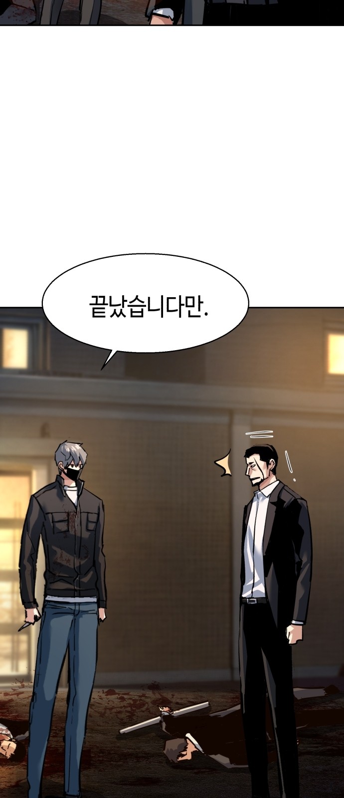 69 페이지
