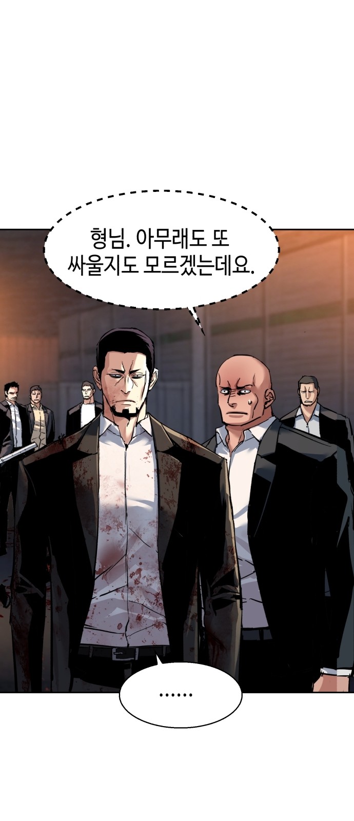 15 페이지