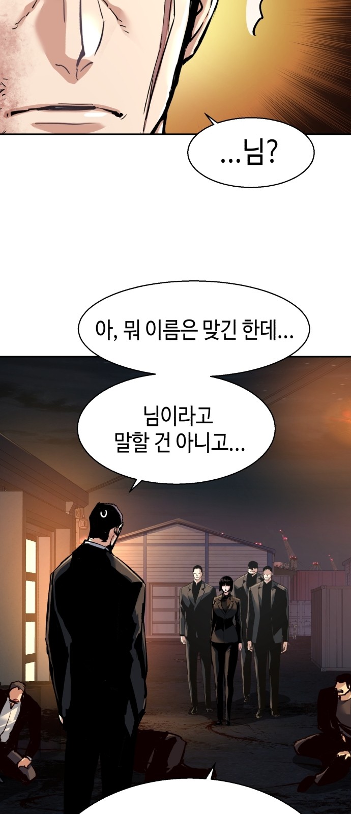 19 페이지